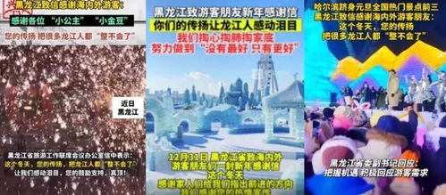 元旦小长假， 旅游热度攀升，溧阳成热门目的地