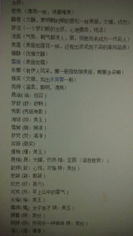 二、表格大放送：实用+噱头双保险