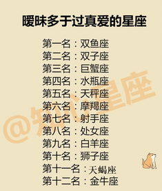 星座宅家指南：谁在周末打死不出门？