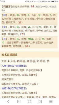 三、风水角度看“八岁的你”怎样摆设房间才能招财进宝？