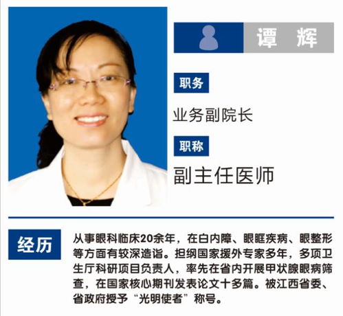 胡卫民医生预约挂号需要怎么操作？——顺手起个名字吧