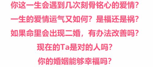 2026年88年属龙男性二婚后的感情纠纷现状如何？