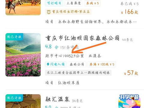 救命！我被假攻略坑惨了