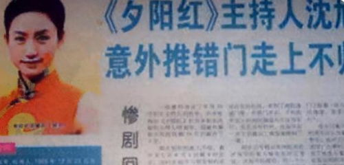 二十条错误之六：巨门左侧晾衣服（衣服阻挡吉光）