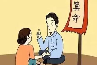 寿光算命：农业城市搞迷信