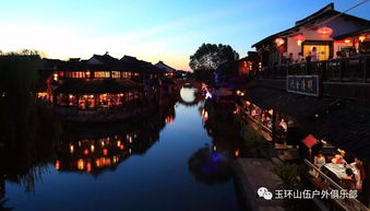 一、 随意乱写的浪漫旅途主题客栈