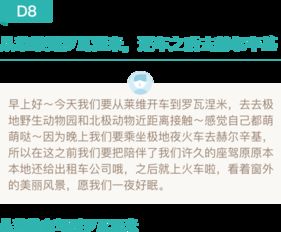 三、情感炸裂分析：到底该选谁？