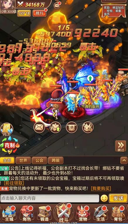 第一，金牛魔杖的外观