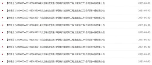 三、 情绪化大爆炸——我个人对拆墙的爱恨情仇
