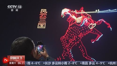 “川韵节日古今交融，传统新韵爆款来袭”