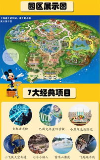 星空票：下午进场=花钱买罪受