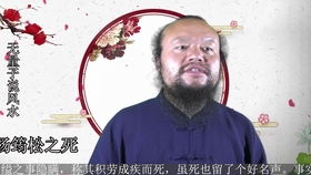 风水大师吴坤的详细简历和风水理论有哪些？