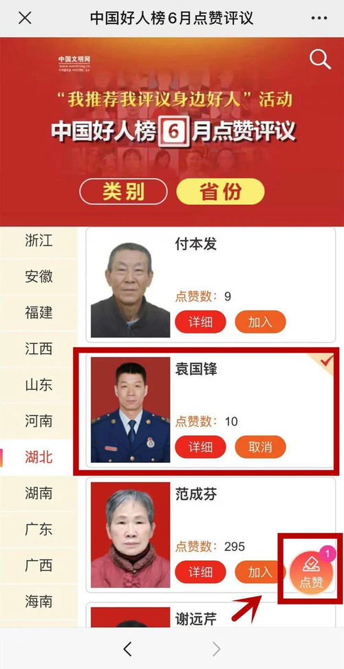 2026年超级无敌旅游攻略！星座+生肖+风水全包圆
