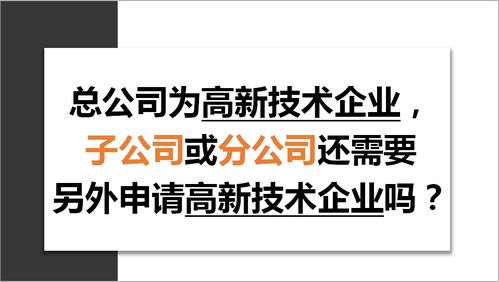 企业改名风水讲究什么,公司改名风水
