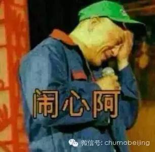 八字命理：命中带煞，劫财难逃