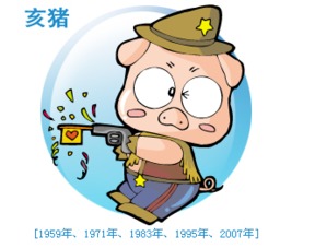 猪鼠牛羊的奇幻冒险