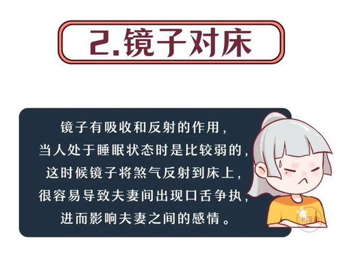 风水夫妻不和睦怎么破解,风水夫妻不和睦怎么破解