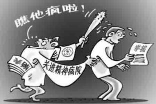 精神类疾病风水讲究,精神病与风水有关系吗