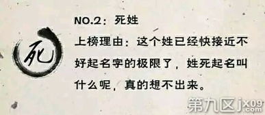 邢姓起名——到底要怎么“乱”出个良好名字？