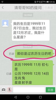 三、  风水局：避开那一些年的“较大坑”