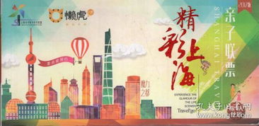 成龙电影艺术创作馆
