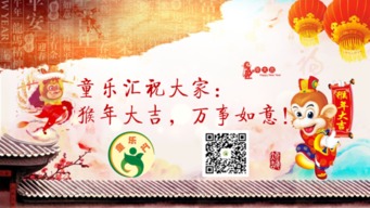 传统信仰融合，回簇风俗成爆款秘籍