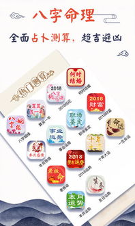 如何通过生辰八字合婚，判断两人八字是否相配？