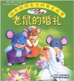 三、 感情大戏：甜蜜与争吵的交叉路口