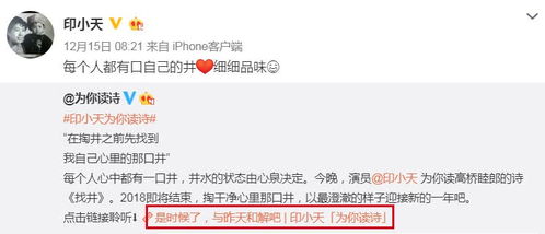 一、于佳鑫相关名字打分101