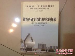 商业活动应用案例探究