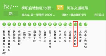 3. 迷路指南
