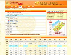 2026年搬家吉日最佳搬家时间是什么时候？遵循哪些搬家吉日一般原则？