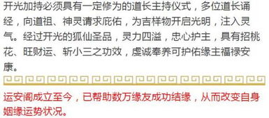第一章：那一些被誉为“天生”天赋的日子——三月十五日与六月十九日！