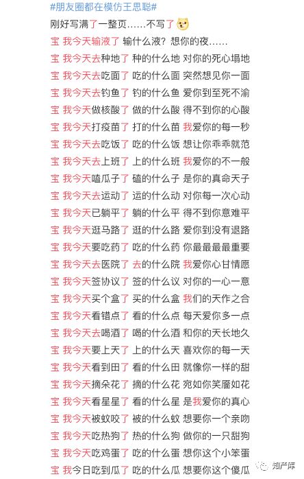 起名改名的提议