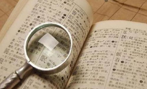 二、姓名选材：为哪些要把水木金火土都塞进一个名字？