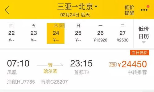 2026年3月本月开工大吉具体日期如何计算？