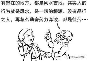 一般请风水先生需要支付多少费用？