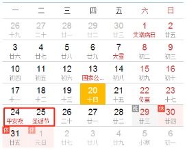 一、 2025年7月16日这日子到底是个啥情况？