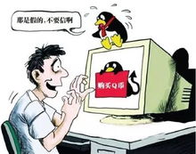 2026年街头防骗指南：十二星座运势与黄历预警