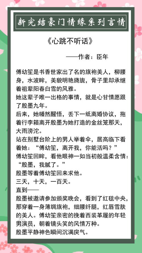 媚儿景区：一个能让你瞬间穿越到明朝的神奇地儿