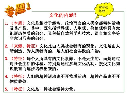 4. 指导生活运势