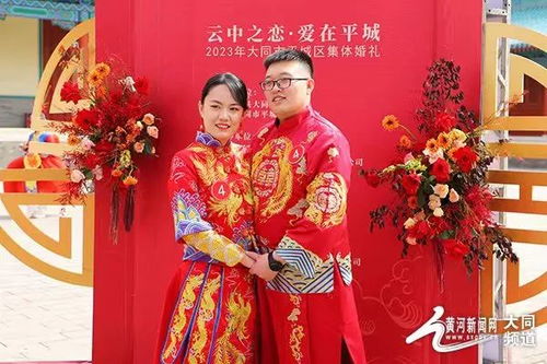 “徽韵婚嫁，古今交融，爆款婚俗新风尚”