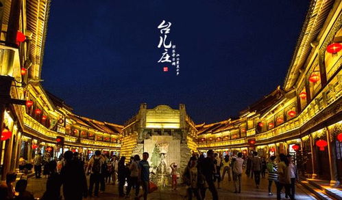 第一站：北京，不仅仅是首都，更是历史的沉淀
