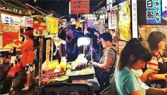 关于台湾美食街