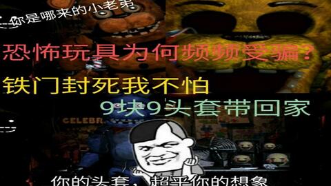 生肖虎的危机