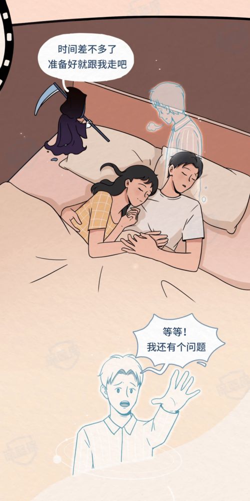 不同人的噩梦现场