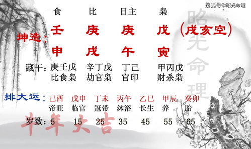 上巳节诞生的女孩命格到底是啥感觉啊