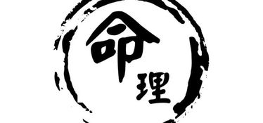 何锋算八字真的那么准，为什么有些人八字算起来这么困难呢？