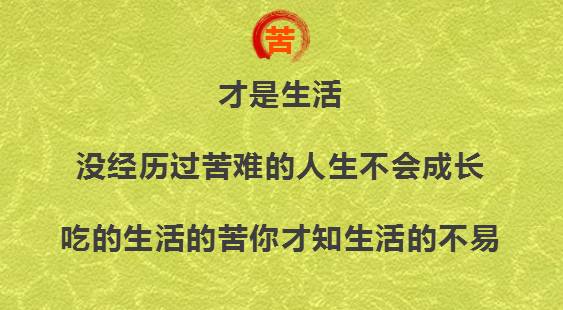 八字显示一生无宅可居，这是否意味着我将漂泊无定，何处安家？