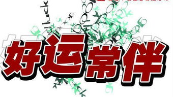 宝宝起名改名指南：一生顺遂的姓名密码